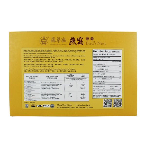 bird bird’s nest 新品2LPレコード 240548_940x.jpg?v=1746728994