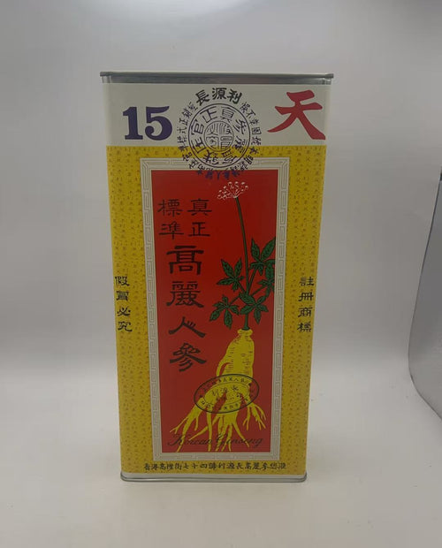 天15高丽参