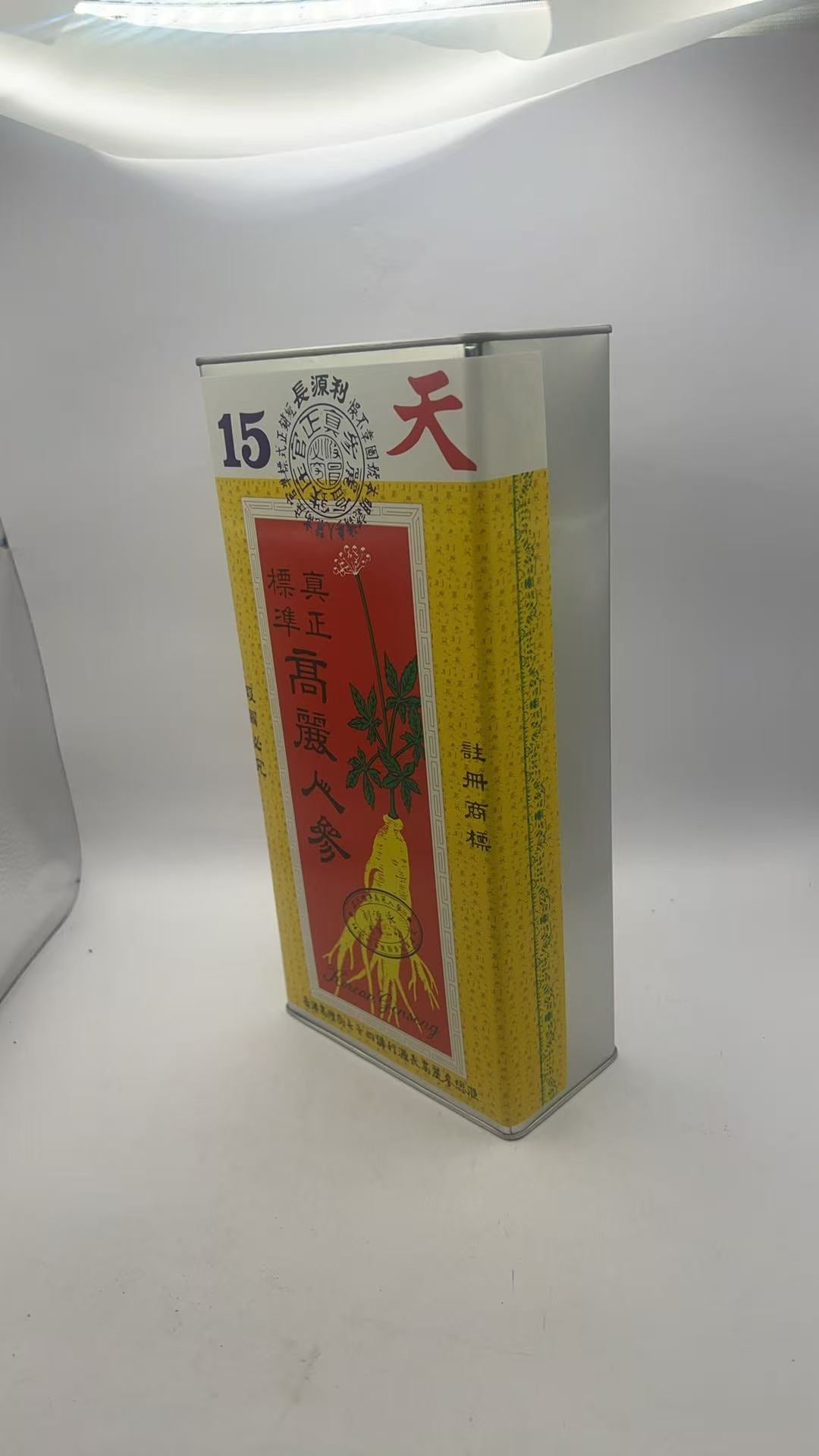 天15高丽参