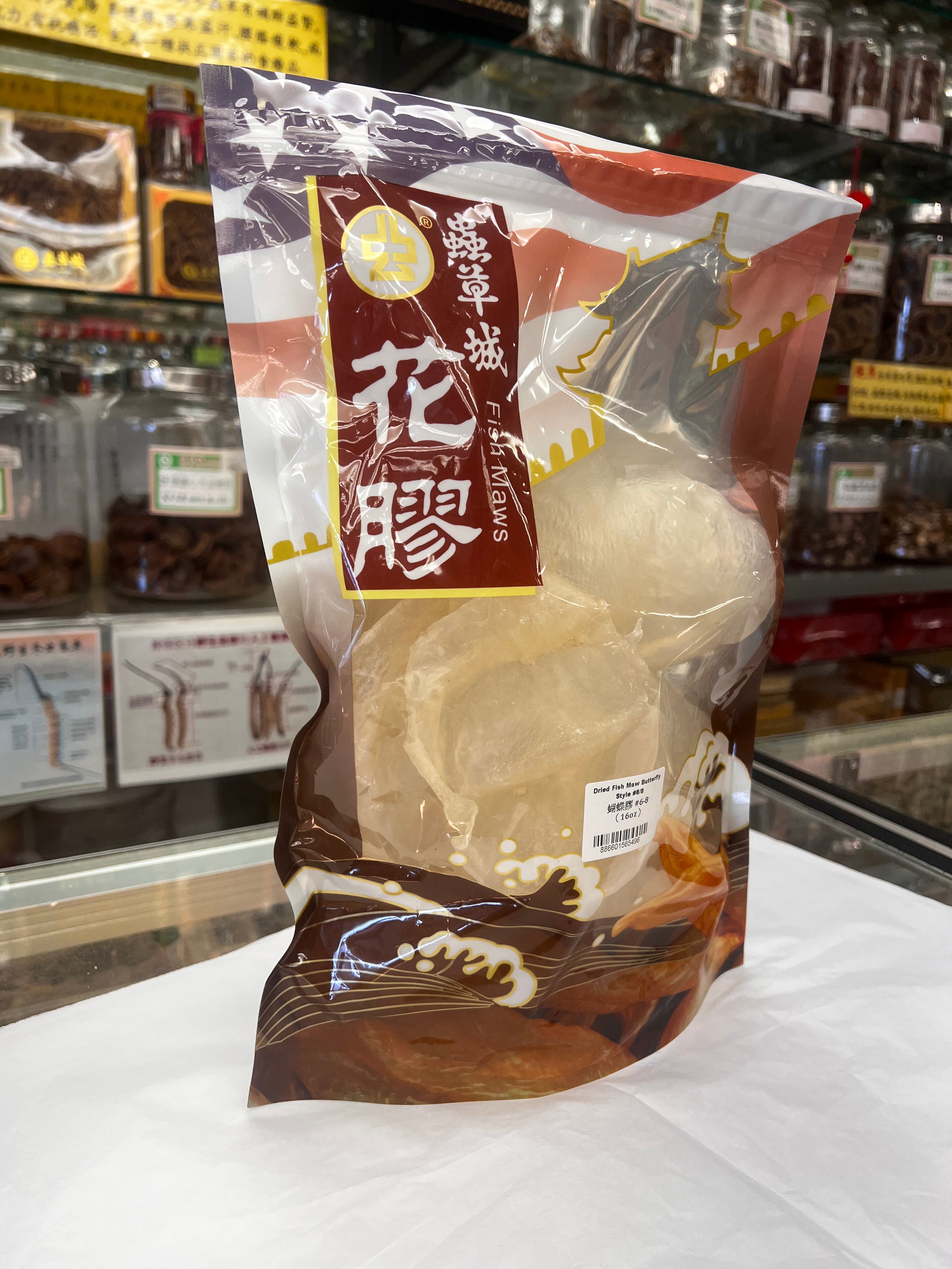 墨西哥蝴蝶胶