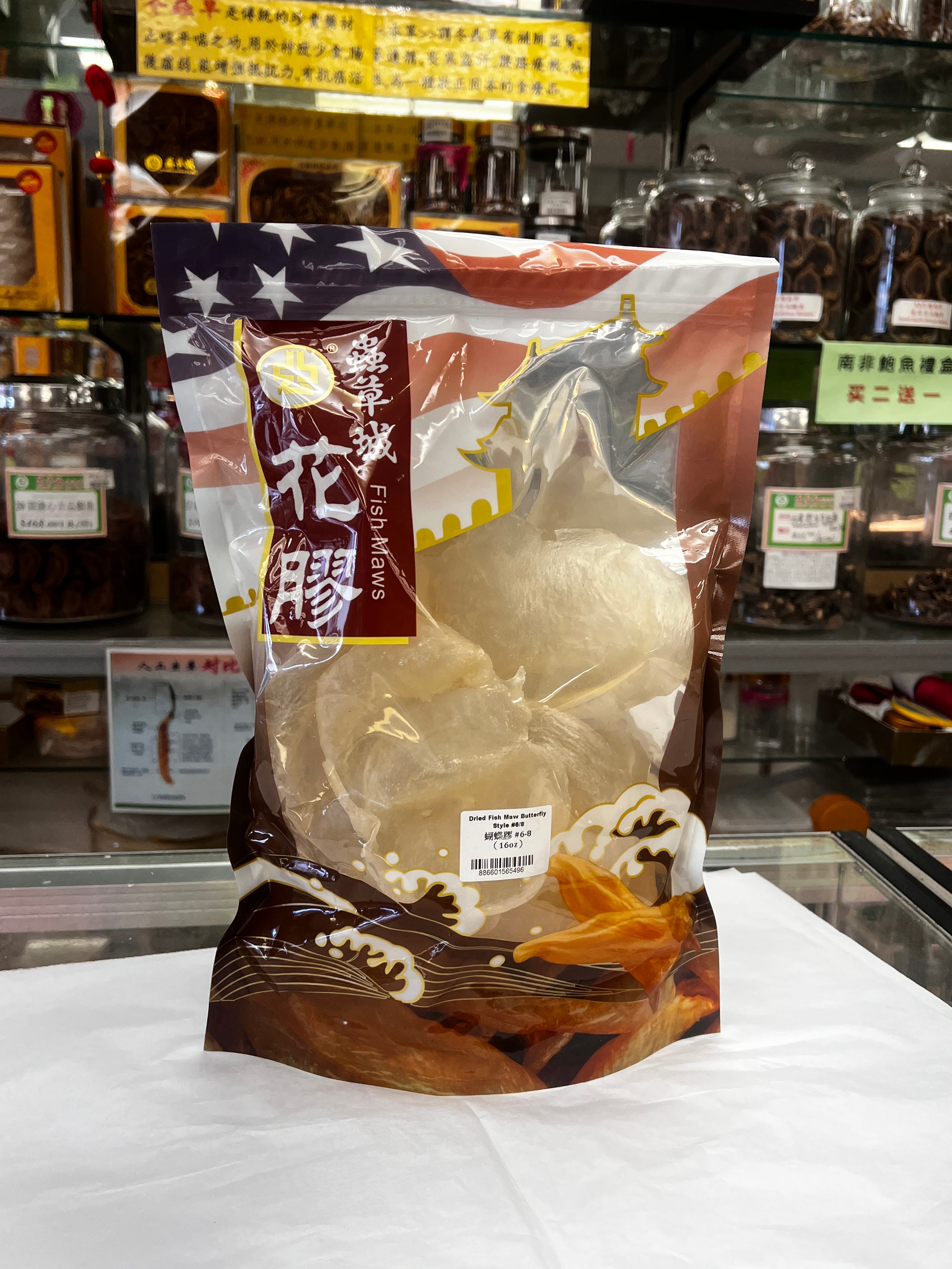 墨西哥蝴蝶胶