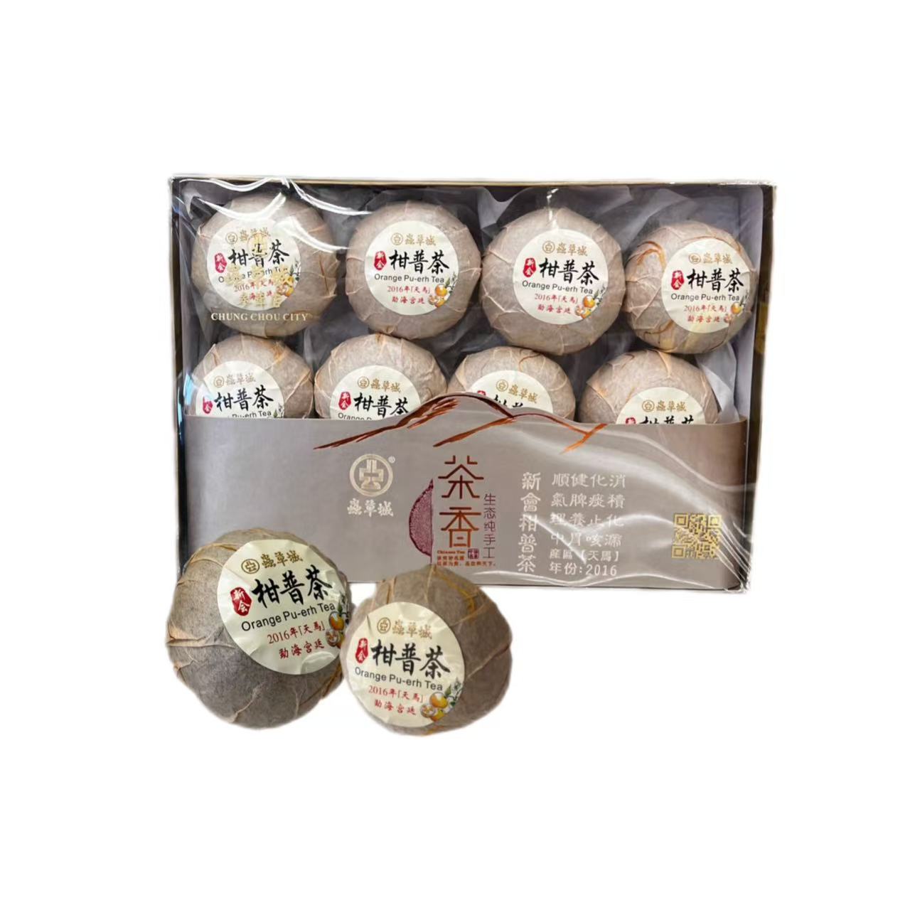 蟲草城 新會柑普茶 2016年 天馬產 (1磅)