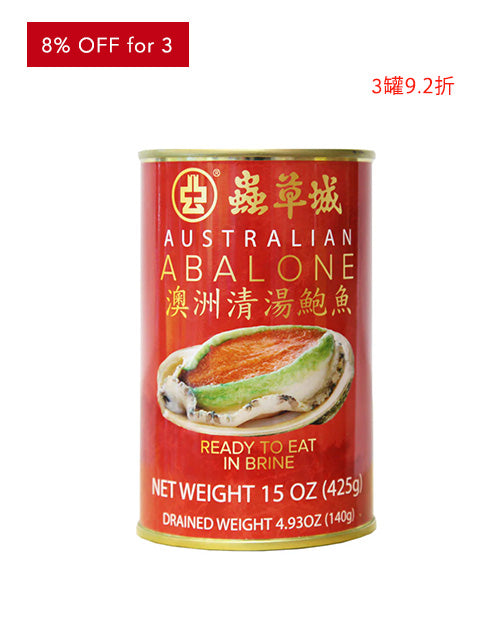 澳洲清汤鲍鱼(425g*1)