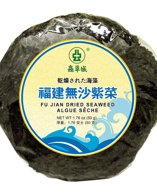 Fujian No-Sand Seaweed 50g