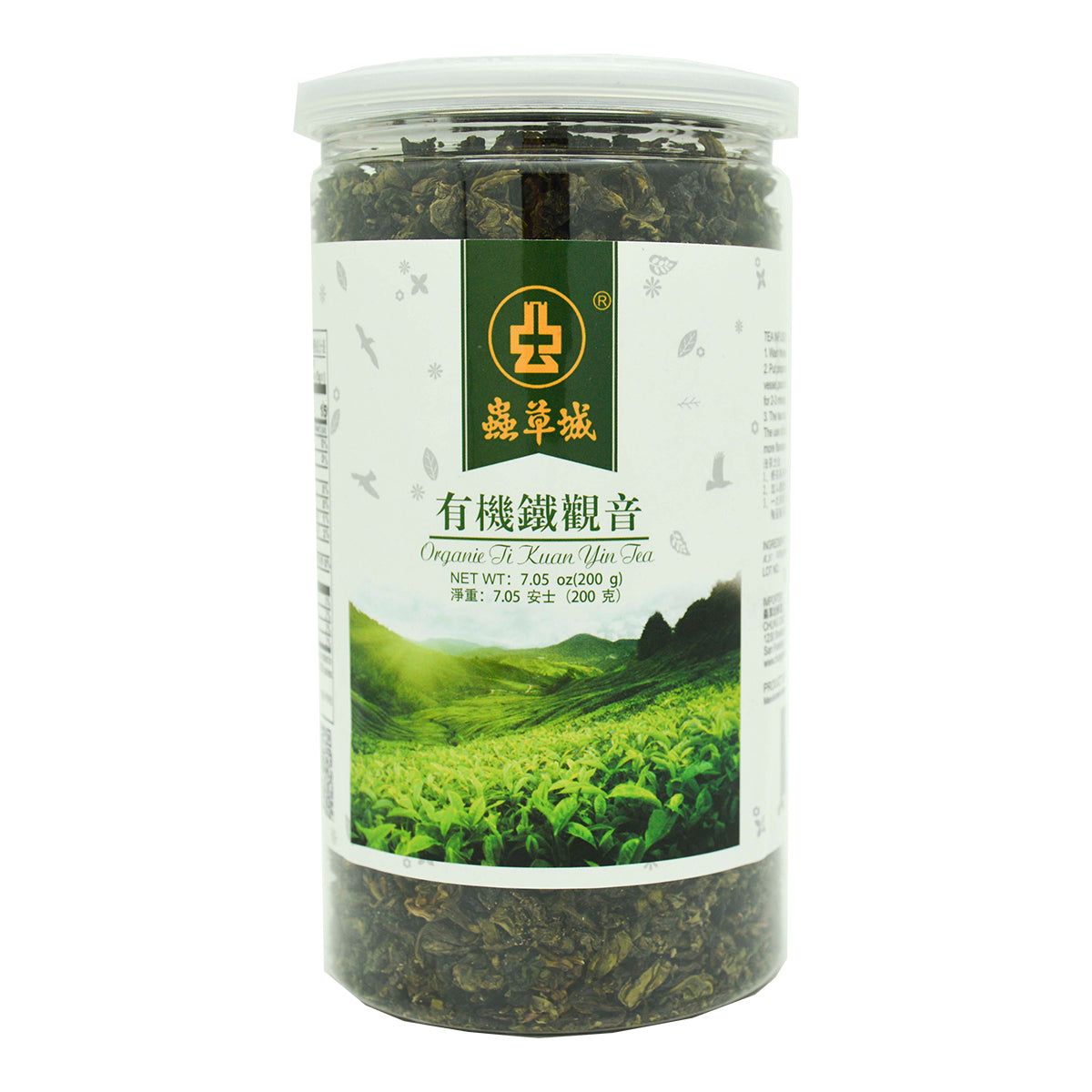 Organic Ti Kuan Yin Tea 200g