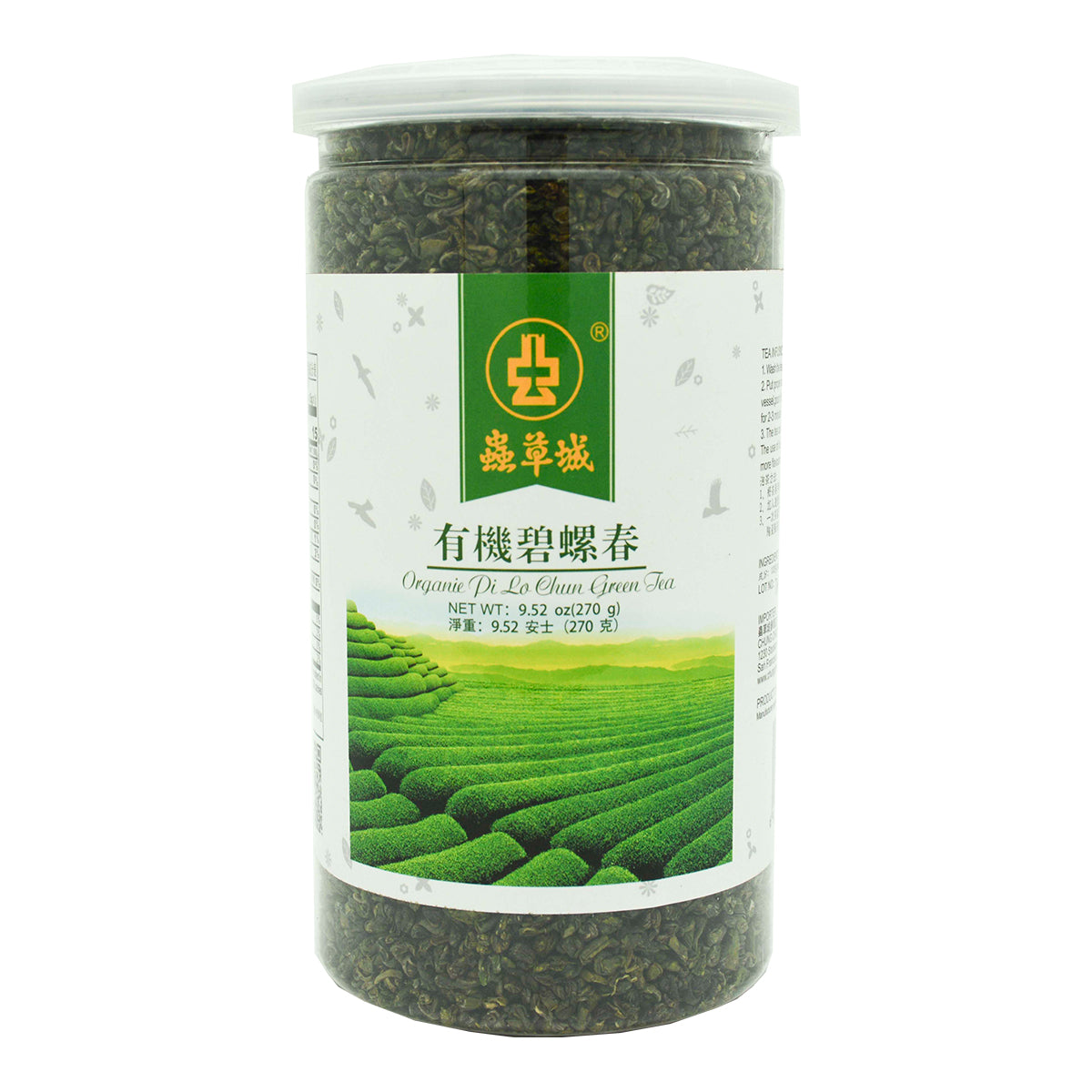 Organic Pi Lo Chun Tea 270g
