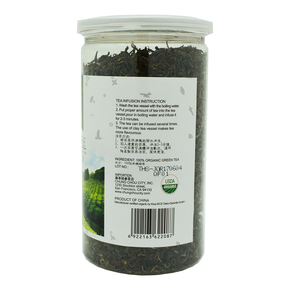 Organic King's Green Tea 160g