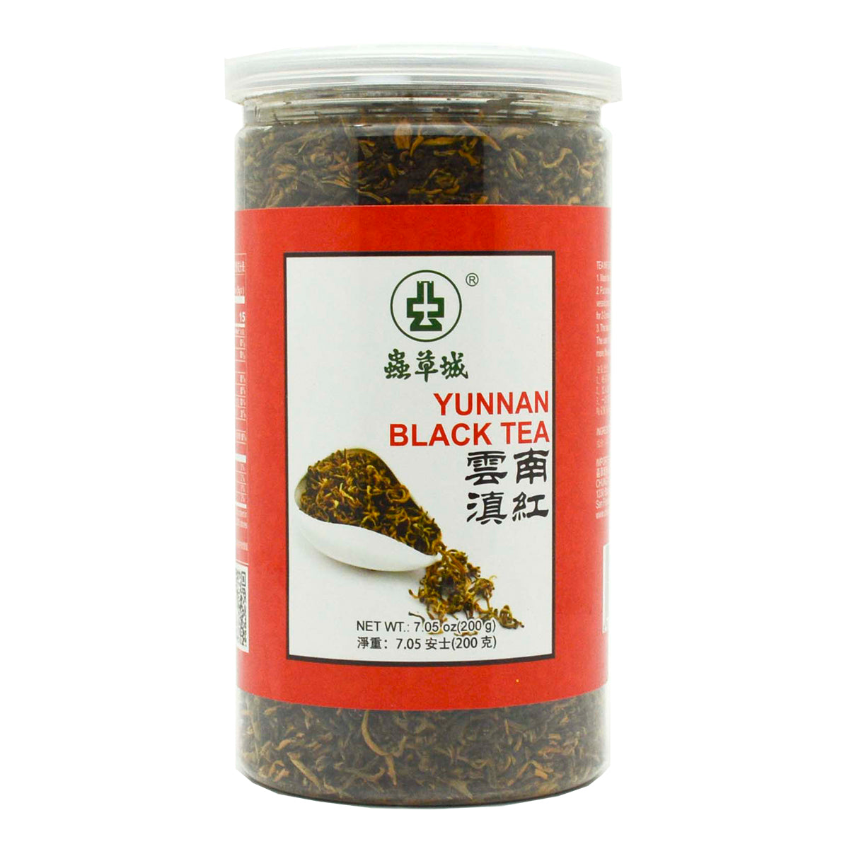 Yunnan Black Tea 200g