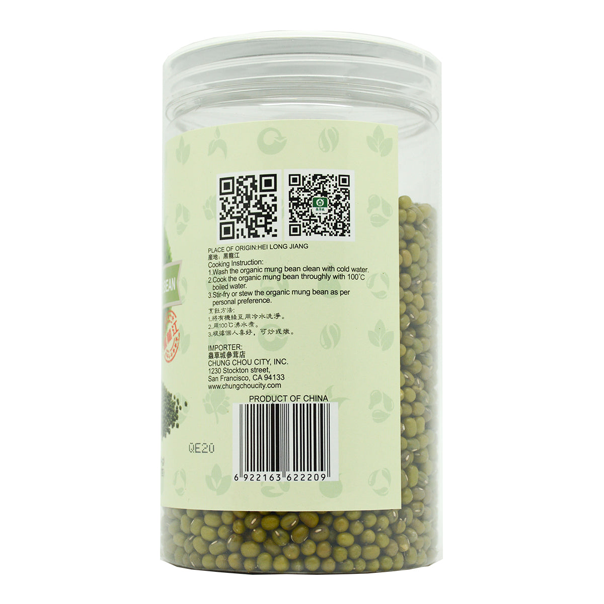 Organic Mung Bean 454g