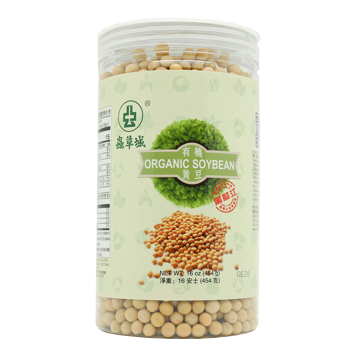 Organic Soybean 454g